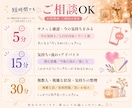 好きって言ってくれない彼の本音を読み解きます 実績8000件超│この関係大丈夫かな…あなたの不安を安心へ イメージ7