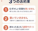 初心者へClaudeCode導入初期設定します はじめてでも大丈夫／画面共有で進む／1週間アフターフォロー イメージ4