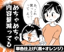 広告・SNS・チラシなどに使えるPR漫画を描きます 共感を得やすい親しみある画風の漫画です イメージ3