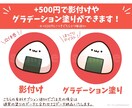 ゆるかわいくて癒される食べ物アイコンお描きします シンプルで印象に残りやすく、見る度ほっこりするアイコン制作！ イメージ4