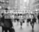 疲れたあなたの心をほぐします 役割を脱いで、ほっとしたい時に。心をゆるめませんか？ イメージ3