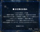 一問一答：カードで心の整理をお手伝いします 迷いの中のあなたに、カードからのささやかな光を。 イメージ4