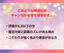 潜在意識の書換え、ブロックを解除します 何度も繰り返す辛いパターンから解放！潜在意識の書換えします！ イメージ6