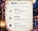 五十縄鑑定であなた自身の性質と強みを読み解きます まずは自分を知るところから。五十縄(いいずな)鑑定の入門鑑定 イメージ5