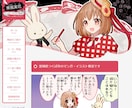 漫画・イラスト活動の戦略を一緒に考えます DLsite年間売上ランキング1位プロ漫画家のアドバイス イメージ1
