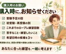 口頭試問変更後の第32回合格者がロープレ指導します リベンジして口頭試問が変わった第32回で合格したキャリコン イメージ8