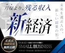 働かないための副業→スモール起業を構築します 初心者副業→スモール起業×実践AIスキル獲得／自動／スマホ イメージ1