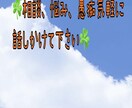 面談、相談、✨実績100件以上✨何でも話し聞きます 悩み/不安/ストレス/愚痴/人間関係/相談/雑談/聞きます！ イメージ2