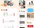 STUDIO／世界観で惹きつけるLPを制作します やさしさと遊び心で“らしさ”が伝わるページを制作します◎ イメージ4