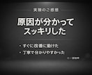 Xシャドウバンを"原因特定から"解決します 原因を明確化し、最短で解消へ導きます イメージ5