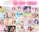 ココナラ⭐️YouTubeサムネイル♥️作成します allジャンル￤バナー広告￤カード￤チラシ￤CTR改善⭐️ イメージ5