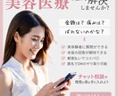 バナー★サムネイル画像作成致します 修正回数は無制限！！イメージを共有し、納得のいくデザインに！ イメージ9