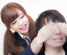 40代が２０代女性と付き合った方法を教えます 彼女いない歴＝年齢でも大丈夫です。安心して下さい☆ イメージ8