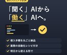 Claude Code導入・業務自動化を支援します 明日から使える導入手順と自動化レシピ一式を納品 イメージ1