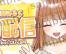 最短24時間!!わかりやすいサムネイル作ります 500円で1枚です！スマホ配信アプリのサムネも◎ イメージ6