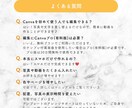結婚式ムービーのCanvaテンプレートお渡しします 即日納品｜スマホ×Canvaで簡単作成！プレ花さま応援価格♪ イメージ9