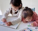 子どもの「本質」「性格」「気質」を読み解きます 兄弟姉妹で全然違う！！個性の伸ばし方を教えます。 イメージ3