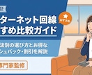 格安！高品質ブログ・記事用アイキャッチを作成します 24h以内に最先端AI×デザイン心理学によるプロ品質を提供 イメージ6