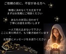 縁結び鑑定|あの人の本音と未来を霊視で読み解きます 復縁・片思い・結婚|あなたが幸せを掴むために苦しむ恋に終止符 イメージ7