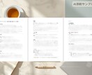 キャリコン試験JCDA(新形式)論述添削します オールA合格者が丁寧に添削。 赤ペン＋AIのダブルチェック イメージ4