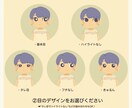 親しみやすい可愛いアイコン描きます 優しいタッチの絵柄であなた専用の素敵なアイコンお作りします◎ イメージ4