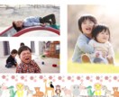 祖父母などへのプレゼントに喜ばれます 可愛いお写真を皆さんでさらに可愛く共有しませんか？ イメージ1