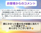 美肌加工 / お肌修正 綺麗にします 自然な質感で綺麗にし、お肌のお悩み解決致します イメージ2