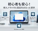 WindowsにChatGPT音声入力を導入します 月額数十円〜で運用可！ケバ取りや要約も自動化◎ イメージ4