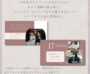 おしゃれ/プロフィールムービーテンプレ納品します シンプルで上品なムービーに。スマホOK！写真と文字の挿入のみ イメージ2