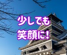 仕事・職場でのお悩み相談・愚痴・傾聴全て共感します ハラスメント・モラハラ ・パワハラ・セクハラ・マウント・嫉妬 イメージ5