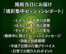 魂彩集中セッション◎理想の未来を現実化します 1日1名限定：恋愛・仕事・人生全領域対応！未来を覚醒させます イメージ4