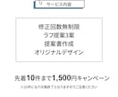 パッと目を惹くサムネイル画像制作します SNS投稿画像はお任せください！ イメージ3