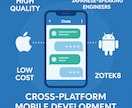 iPhone/iPadアプリを開発いたします。ます UI/UXから各ストアーへの公開まで低価格＆高品質 イメージ2