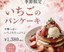 売れる店内POP作ります 表彰多数の現役店長が購買導線まで設計 イメージ9