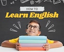 大学受験英語をお助けします 英検１級TOEIC935点講師が合格のお手伝いをします！ イメージ1