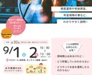どんなチラシも、あなたの思いを形にします チラシ、ポスター、メニュー表などご希望に沿った提案をします。 イメージ1