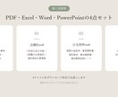 育児介護休業法の柔軟な働き方に対応します 措置を2つ作って終わり、になっていませんか イメージ4