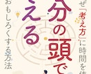 電子書籍の表紙デザイン制作します 読者の目に止まる電子書籍の表紙をデザインします。 イメージ4