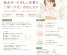 個人・保育・福祉向けの文章作成を承ります 「伝わる」を大切に、一つひとつ丁寧に。 イメージ1