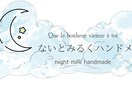 ゆめかわショップカード作成します ゆめかわでシンプルなショップカード考案&作成します！ イメージ2