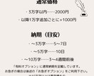 有資格者｜同人・創作小説の校正作業承ります 「ちゃんと確認したはずなのに……」を繰り返さないために！ イメージ5