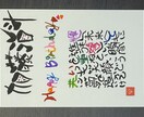 好きな言葉をオリジナルハコ文字アートを作成します ハコ文字アート作品《ポストカード》額に入れてお届け イメージ4