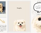 北欧モダン｜ペットの似顔絵を作ります ３営業日納品｜限定価格｜モダンでおしゃれなおうちの子似顔絵 イメージ5