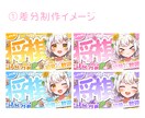 VTuberさんおすすめ！サムネイル作ります 実績100件超！ポップなサムネイルをお手伝いします！ イメージ5