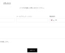 簡易ホームページ作成します シンプルでいいからとりあえずＨＰが必要な人へ！ イメージ4