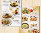 飲食業経営歴20年デザイナーが経験を生かし作ります ２ページ目から半額！売りたい物へ誘導＆客単価up！成果重視 イメージ4