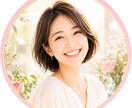 1分からでも！どんな事でも親身に心に寄り添います お気軽にご相談ください（＊＾＾＊）秘密は厳守いたします。 イメージ1