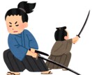 受審者注目！！日本剣道形の動作チェックをいたします 形を打っている様子を撮影した動画を拝見し、アドバイスします！ イメージ1