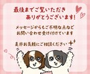 商用OK◎愛犬をキャラクター化した似顔絵作成します オリジナルイラストでアイコン、挿絵、ブログや配信用に イメージ10