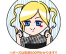丸型アイコン制作します 可愛いアイコン、カッコイイアイコンにしてみませんか？ イメージ2
